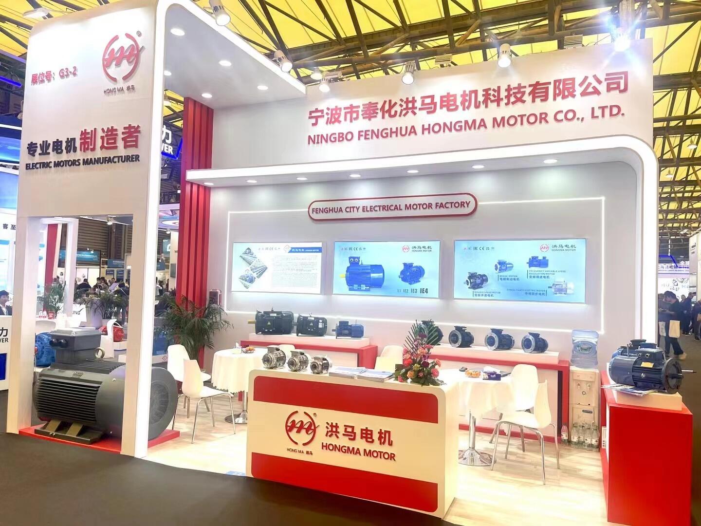 Ningbo Fenghua Hongma Motor Co., Ltd.Makes a Splash at International Exhibitions, Expanding Global Cooperation