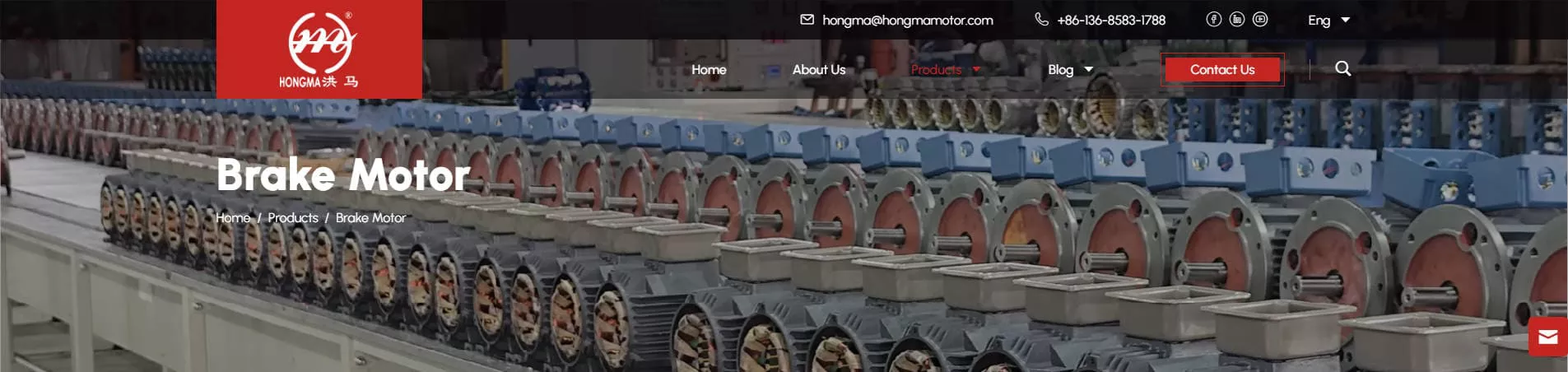 HONGMA Electric Brake Motor Manufacturer