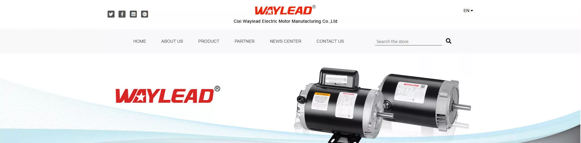 Top China Brake Motor Manufacturers - Waylead Electric
