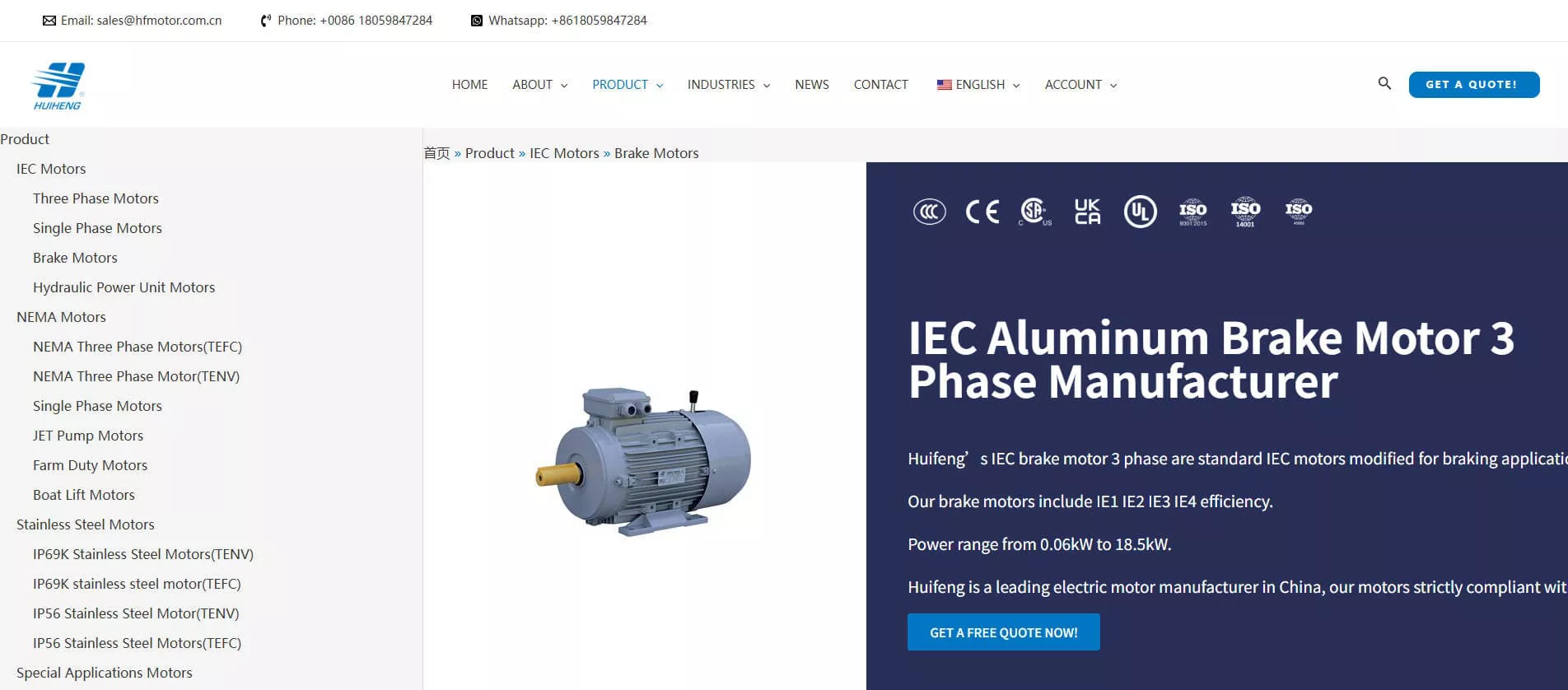 Top China Brake Motor Manufacturers - HF Motor