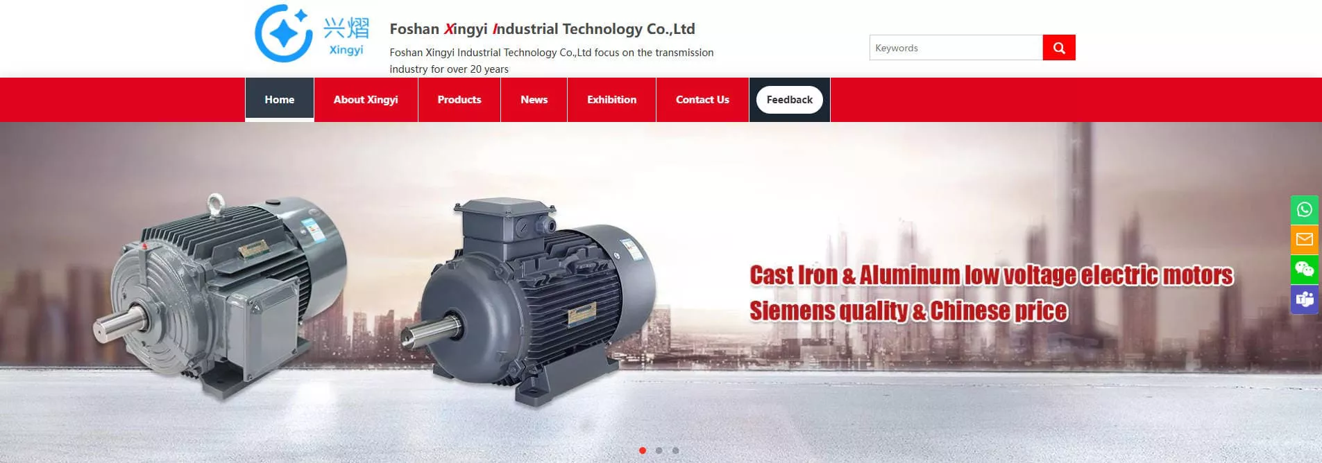 Top China Brake Motor Manufacturers - Lingyi Industrial